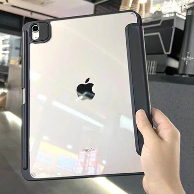 Apple iPad tablet protective case 10.2 tri-fold acrylic Pro11 transparent Air54 anti-bending mini6 hard case