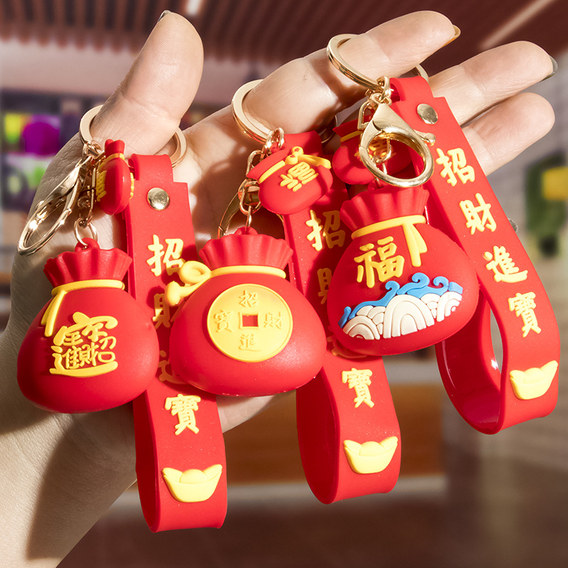 新年祝福 福袋鑰匙扣卡通可愛軟膠鑰匙鏈包包創意禮品掛件批發