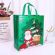 Christmas green large; 35*38*14