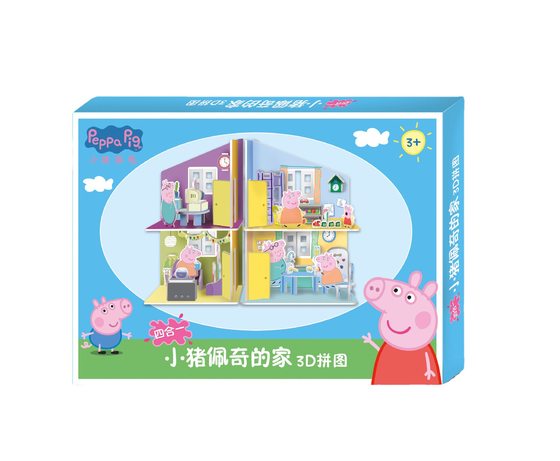 Piggy Stereo Puzzle 3D Children's Beneficent Intelligence Enlightenment Page Toys 6-year-old Boys and Girls DIY Handmade House Model