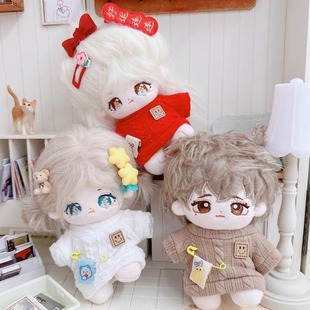 Baby Clothes 10cm Cotton Doll Starfish Body 20cm Normal Body Plush Cartoon New Year Red Sweater White Knitwear