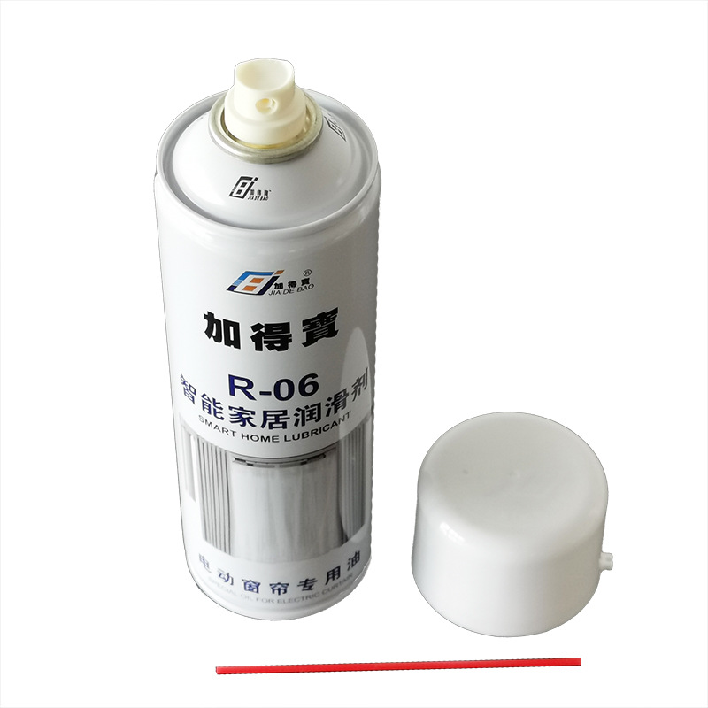 Smart home lubricant opening and closing curtain guide pulley mute spray electric curtain track lubricant anti-static