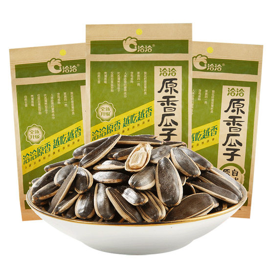 Qiaqia melon seeds classic sunflower seeds 55g/110g/150g/160g/260g/308g sunflower seeds fried goods wholesale