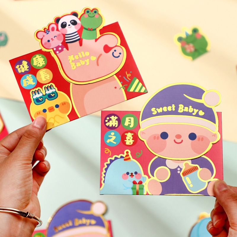 Happy Birthday Red Envelope Baby Full Moon One Year Old Return Cute Cartoon Personality Creative Lucky Small Red Envelope