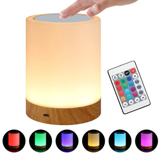 New remote control colorful creative wood grain rechargeable nightlight gift bedside lamp desk lamp touch Pat atmosphere lamp