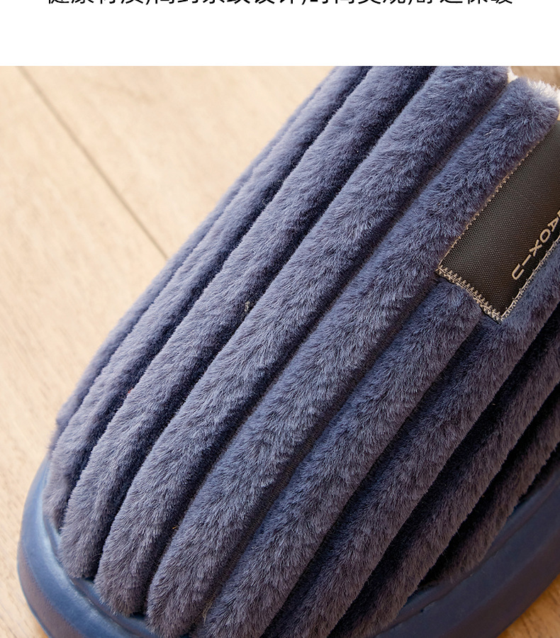 Pantoufles grande taille avec sensation de merde Pantoufles en coton peluche thermique extra larges pour hommes, semelle épaisse, antidérapantes, pour l'automne et l'hiver, grande taille_voghion.com