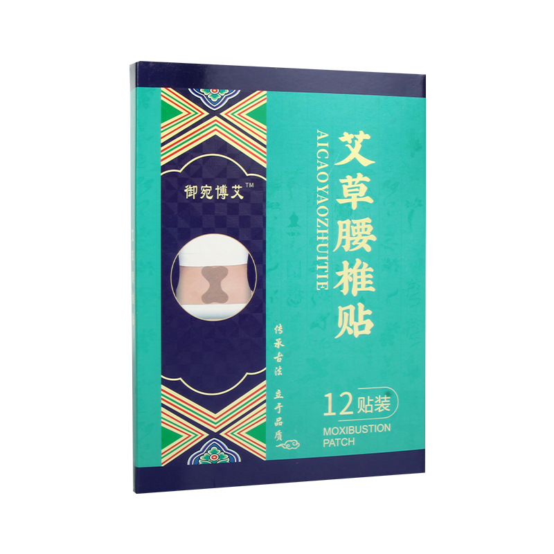 Lumbar Paste (Yuwan Boai Green Box)