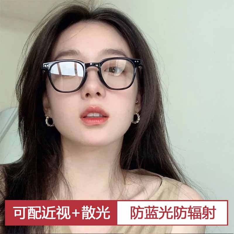 New gm Myopia Anti-blue Glasses Little Red Book Men's and Women's Student Fashion Frame ins Retro Cyber Celebrity Flat Glasses