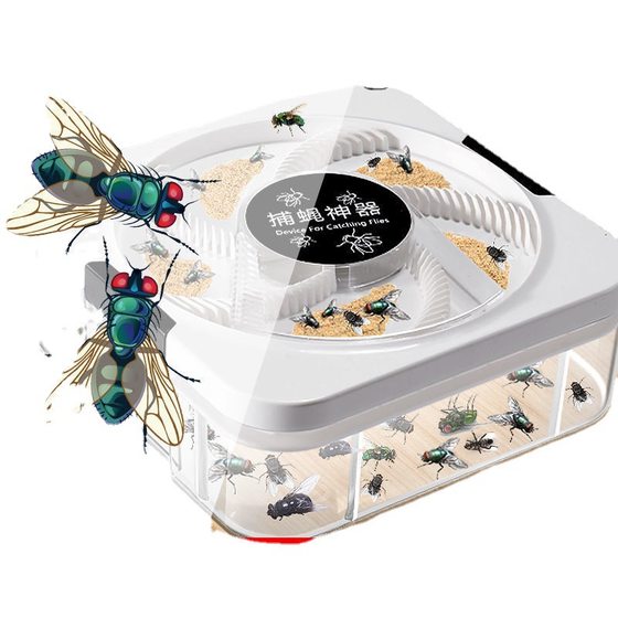 The new full-automatic fly catcher household mute electric catch fly cage restaurant kitchen sweep light to lure out