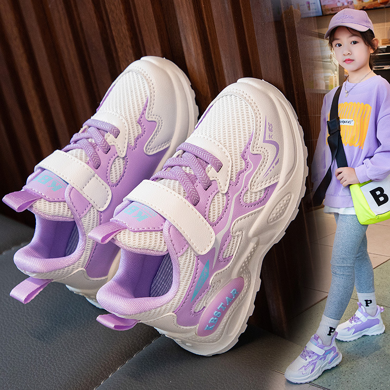 Children's Dad Shoes 2024 Spring New Girls' Sports Shoes Breathable Soft Sole Middle and Big Kids Boys Running Shoes Single Pair