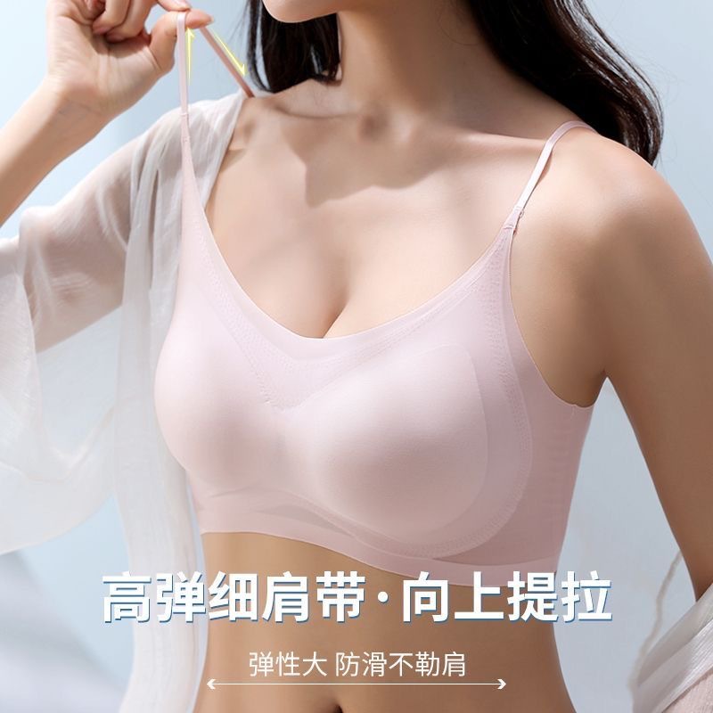 Ultra-thin Breathable Ice Silk Tube Top Underwear Women's Traceless Beautiful Back Bra Small Camisole Wrapping Chest Bra Small Chest Gathering