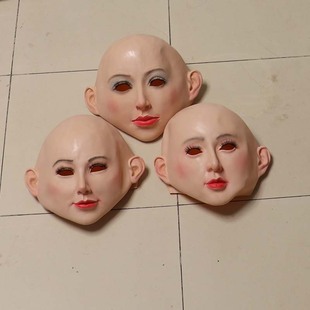 Mask Head Latex Mask Halloween Headgear Beauty Headgear Creative Mask Latex Bald Beauty
