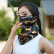 (Mesh) black and yellow camouflage