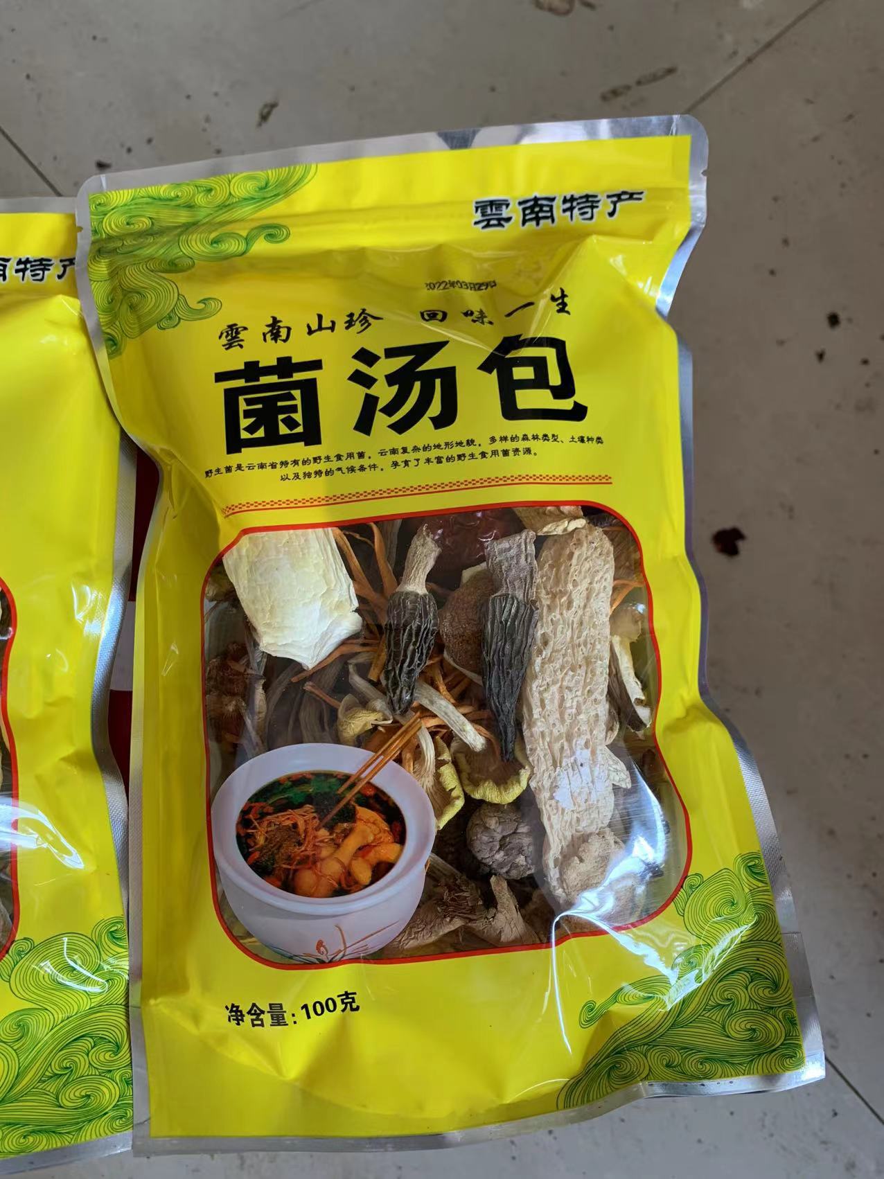 Mushroom soup package wholesale local specialty Yunnan mushroom soup package Morchella bamboo sundry soup package mushroom package Boletus