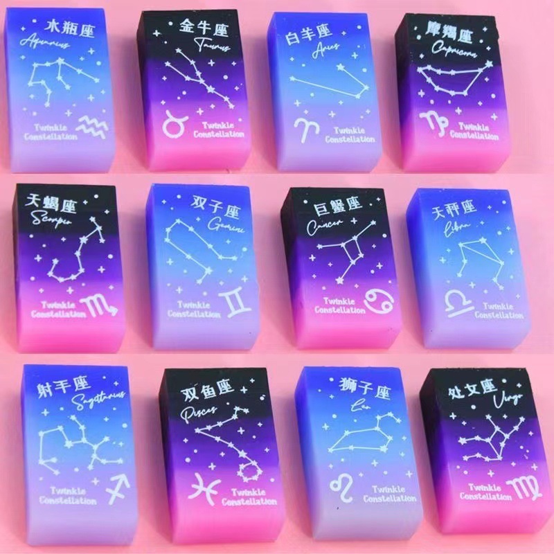 Stationery Primary School Students Twelve Constellation Eraser Gradient Color Rubber Jelly Star Rubber Less Scrap Girl's Heart