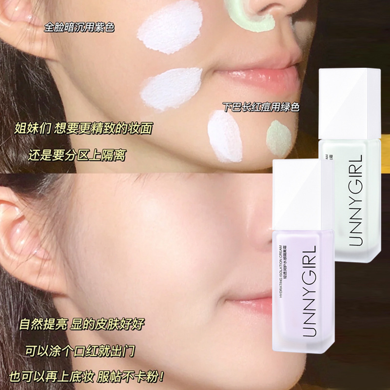UNNYGIRL moisturizing and moisturizing cream invisible pore concealer base makeup before milk genuine student affordable plain
