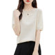 Summer Solid Color Hollow Knitted Ice Silk Short-sleeved T-shirt Women's New Round Neck Design Sense Thin Mother Half-sleeved Top