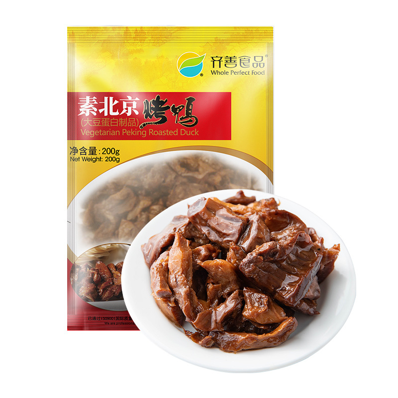 Qishan food vegetarian Beijing roast duck vegetarian restaurant Temple Buddha Chinese food snack live supply wholesale