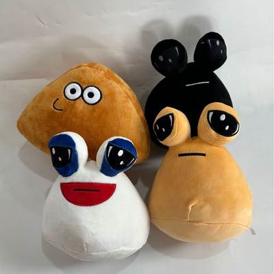 Cross-border new My Pet Alien pou plush plush peripheral doll doll cute doll doll