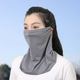 dark gray ordinary ice silk]
