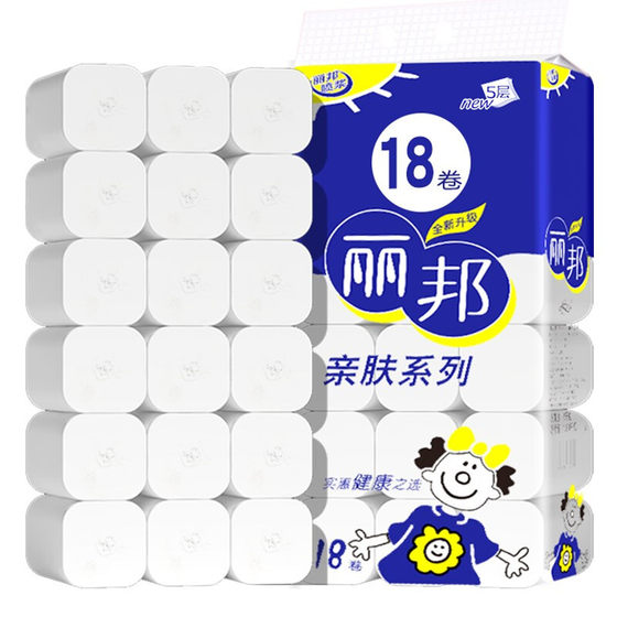 Libang roll paper factory wholesale toilet paper household large roll paper towel coreless roll paper toilet paper a generation of hair