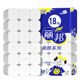 Libang roll paper factory wholesale toilet paper household large roll paper towel coreless roll paper toilet paper a generation of hair