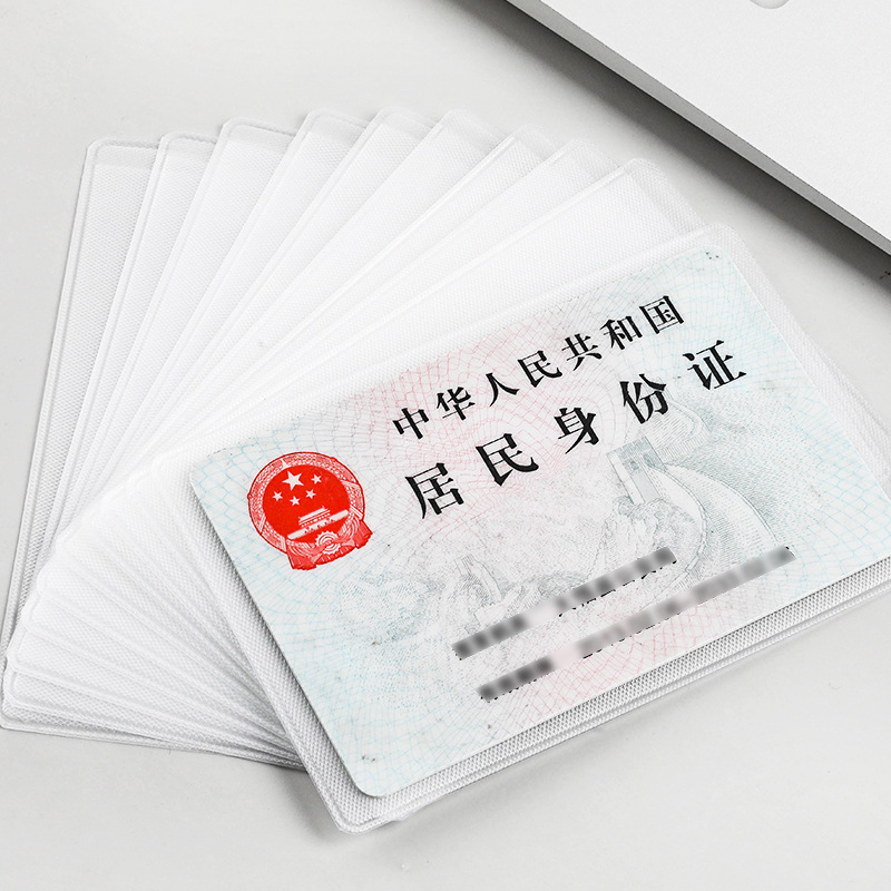Transparent anti-magnetic bank card cover ID card cover bus card cover member certificate room card cover frosted passport protective cover