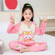 2024 girls' spring and autumn children's pajamas long-sleeved boys and girls cartoon coolomi children's medium and large children's air conditioning suit