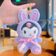 Plush Macarons Series-Culomi