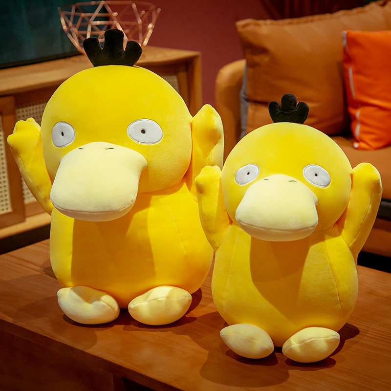 Creative Duck Doll Shake Tone Duck Plush Toy Internet Celebrant Product Grasping Machine Doll Pillow Cute Doll logo
