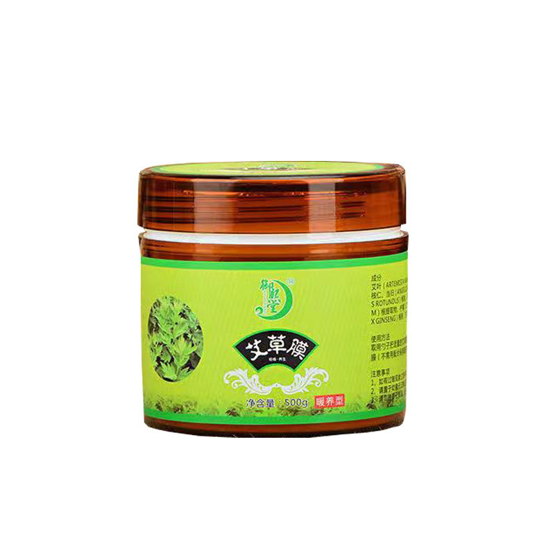 Yuxitang self-heating Wormwood film dispelling cold and removing dampness ginger moxibustion hot film beauty salon hot moxibustion film herbal heating film 500g