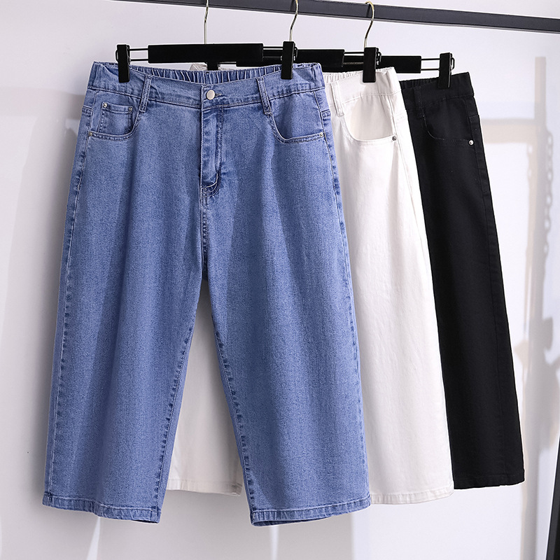 Large size women's 200/300kg denim cropped pants high waist slim loose straight elastic wide leg pants 3397