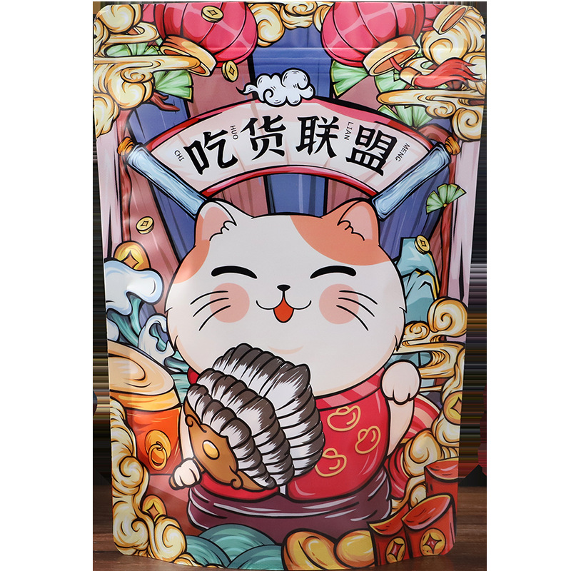 Food Chinese style self-sealing bag snacks candy baking sealed national tide biscuits snowflake crisp food packaging bags wholesale