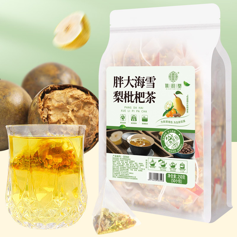 Fat sea pear loquat tea Arhat fruit fat sea honeysuckle mint licorice loquat fire smokers clear tea