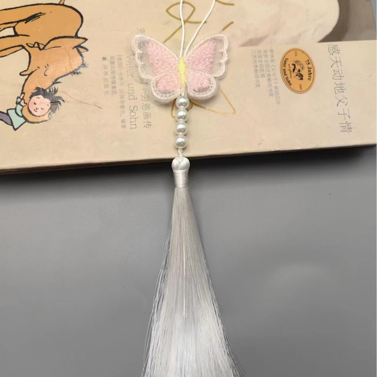 Chinese Style Double-Sided Embroidery Butterfly Tassel Small Spike Hanfu Folding Fan Children's Wear Pendant Accessories