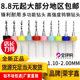 PCB Engraving Tungsten Steel Twist Drill 1.1,1.2,1.3,1.4,1.5,1.6,1.7,1.8,1.9,2.0mm
