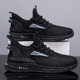 Shoes Men's Shoes Summer Mesh All-match Men's Sneakers Breathable Mesh Sports Casual Shoes Large Size Shoes Men's Cross-Border