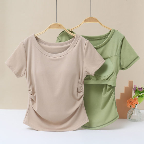 Short-sleeved T-shirt with Chest Pad Women's Tight Waist Slimming Bra One-piece Top Bra-free Sports Yoga New Base Shirt