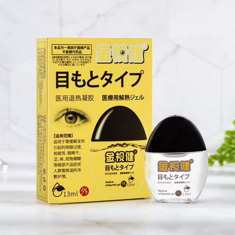 [One piece on behalf of hair] Qiang Sen Jin Shi Jian Kuaishi Mu Shu Mu Cold Compress Gel 13ml Eye drops