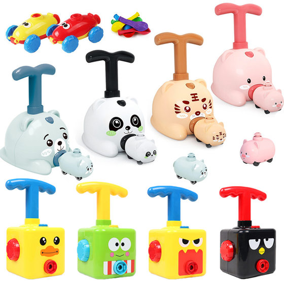 One Piece Free Shipping TikTok Internet Popular Same Children's Pressing Aerodynamic Balloon Car Toy Coasting Car