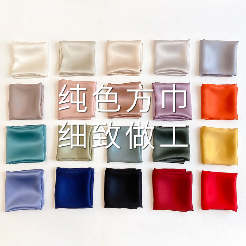 Solid color small square scarf women's silk scarf decoration spring and autumn all-matching South Korea bank professional stewardess creamy-white thin scarf women