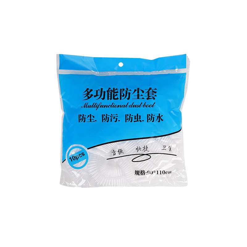 Extra large thickened disposable dust cover electric fan cover air conditioner cover microwave oven Rice Cooker Kitchen Appliances dust proof
