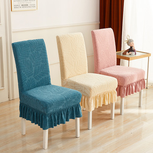 Dining Table Chair Cover Cushion Chair Back Cover Integrated Chair Cover Universal Thickened Elastic Stool Cover Set Household