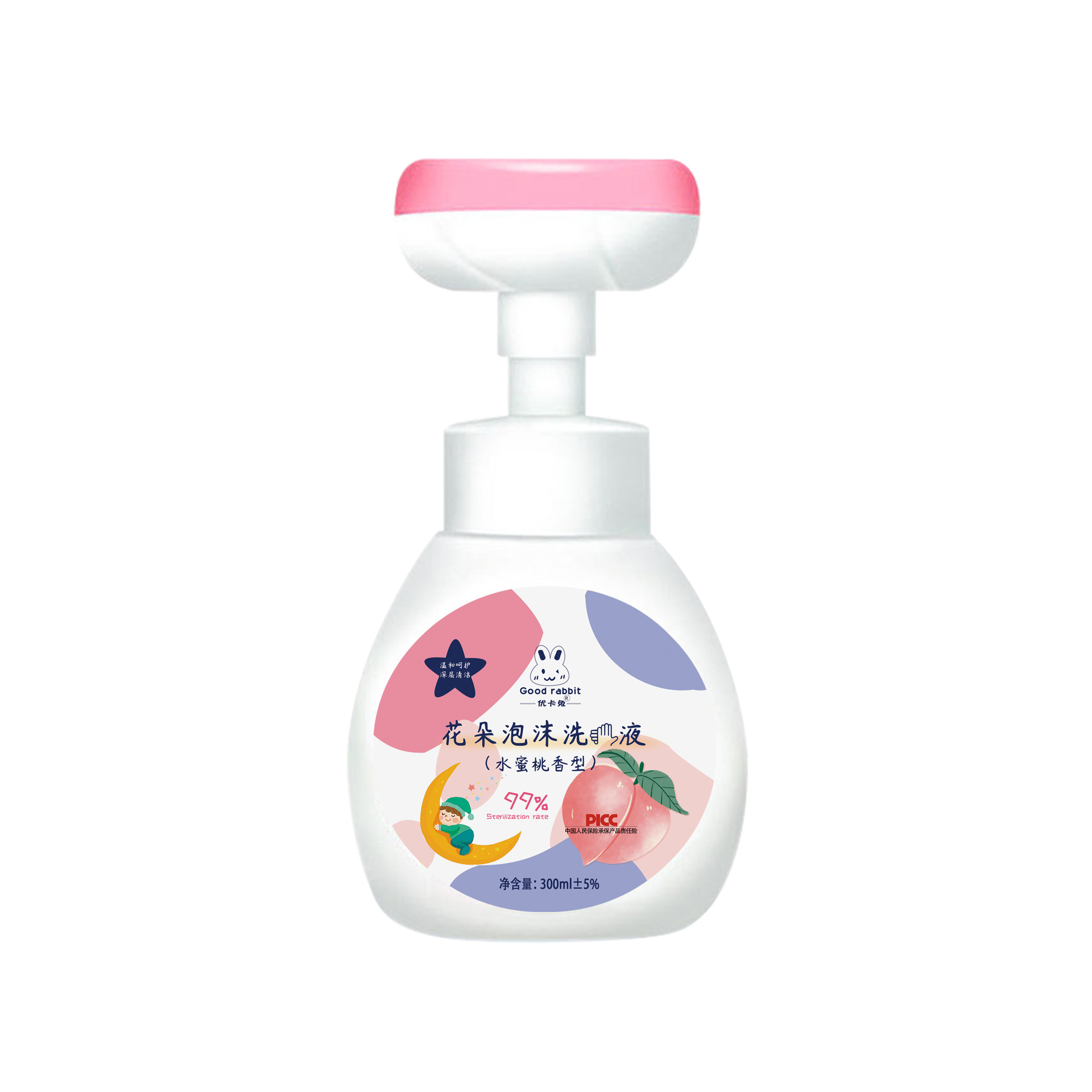 Children's flower hand sanitizer wash-free household hand sanitizer supplement liquid petals baby foam hand sanitizer wholesale manufacturers