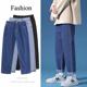 Jeans Men's Spring and Summer New Loose Straight Korean Fashionable Casual Wide Leg Pants Men's Pendant Long Pants