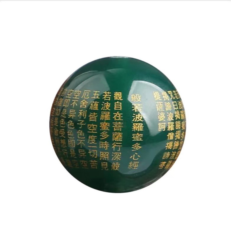 Green agate heart sutra round bead [10mm]]