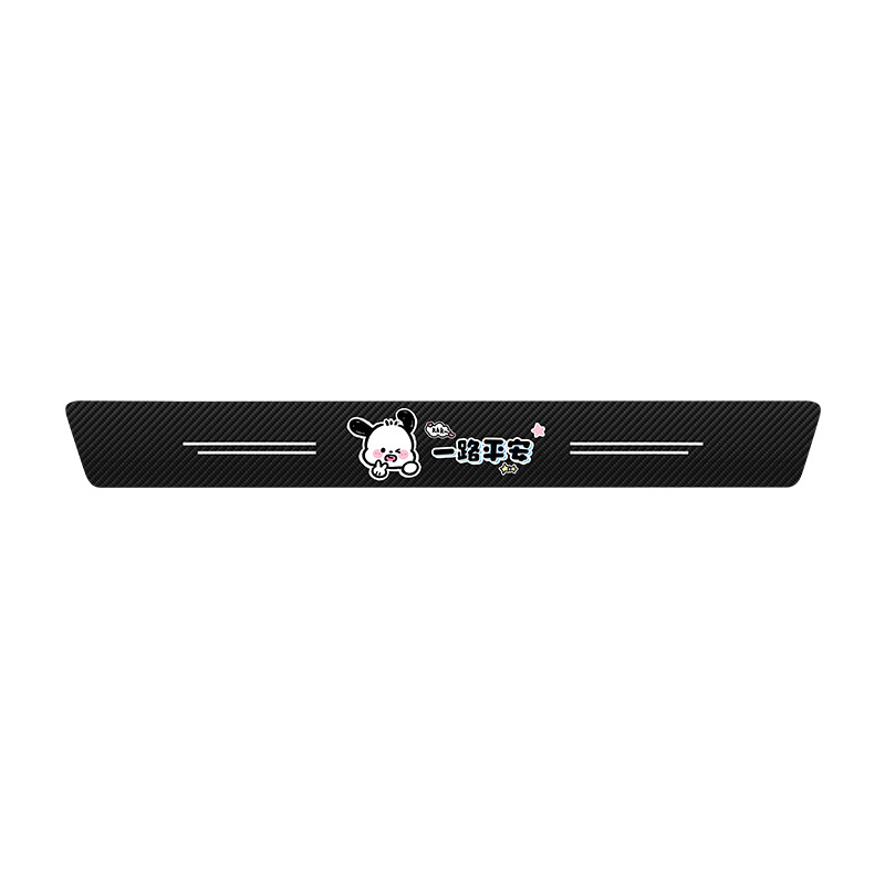 Car sill bar cartoon door pedal anti-stepping anti-scratch stickers carbon fiber pattern pedal protection stickers universal decorations