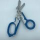 Blue upgraded model with lock buckle