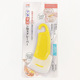 Yellow Long