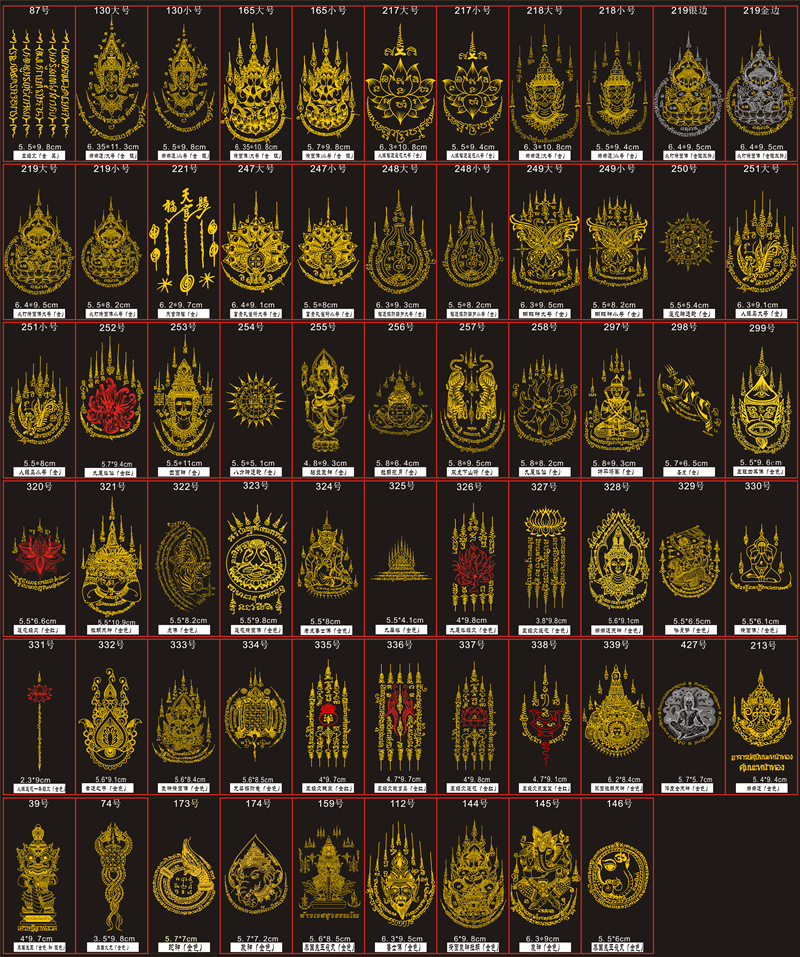 Wholesale Thailand metal stickers hardware wenlianhua Longpo turtle water dragon Rahu ghost king Thailand Buddha brand mobile phone metal stickers